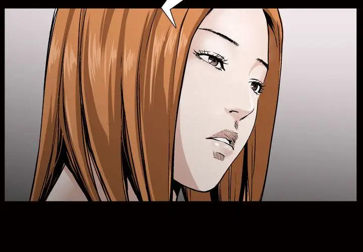 漫画《特殊礼物》第7章第4张图