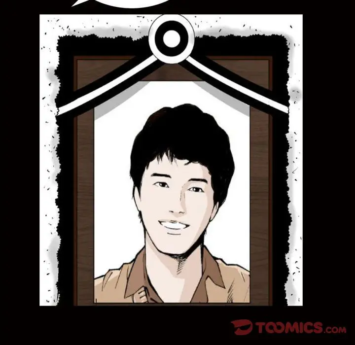 漫画《特殊礼物》第7章第82张图
