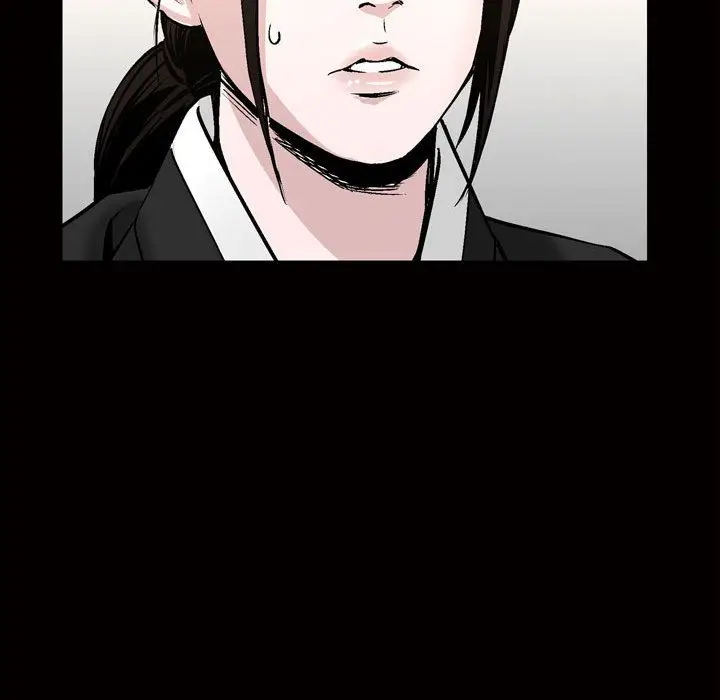 漫画《特殊礼物》第7章第84张图
