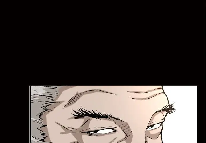 漫画《特殊礼物》第8章第3张图