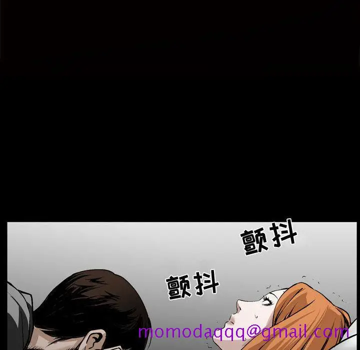 漫画《特殊礼物》第8章第35张图