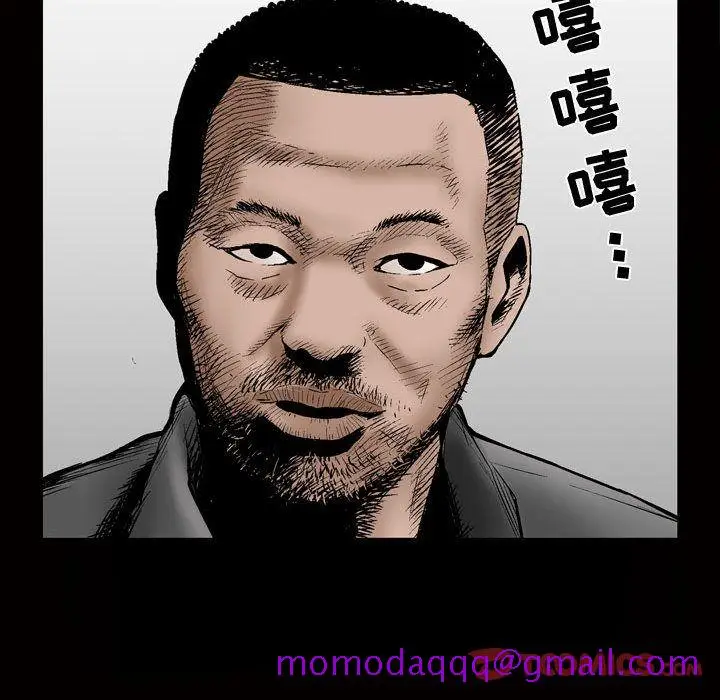 漫画《特殊礼物》第8章第65张图