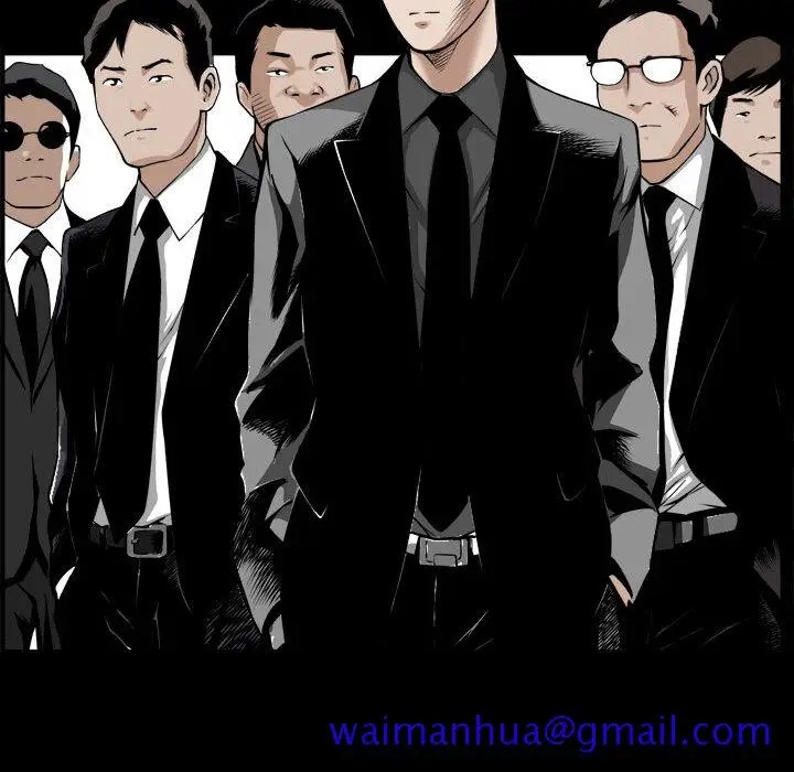 漫画《特殊礼物》第1章第111张图