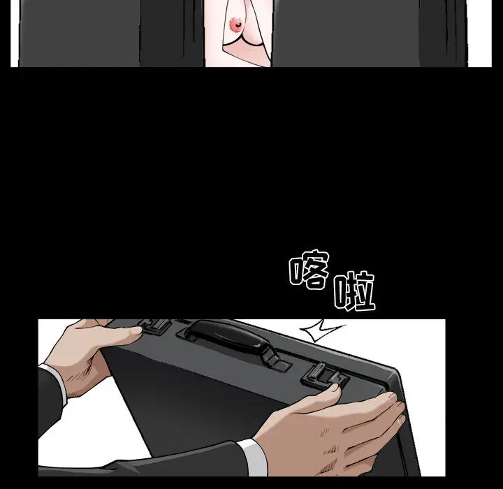 漫画《特殊礼物》第1章第115张图