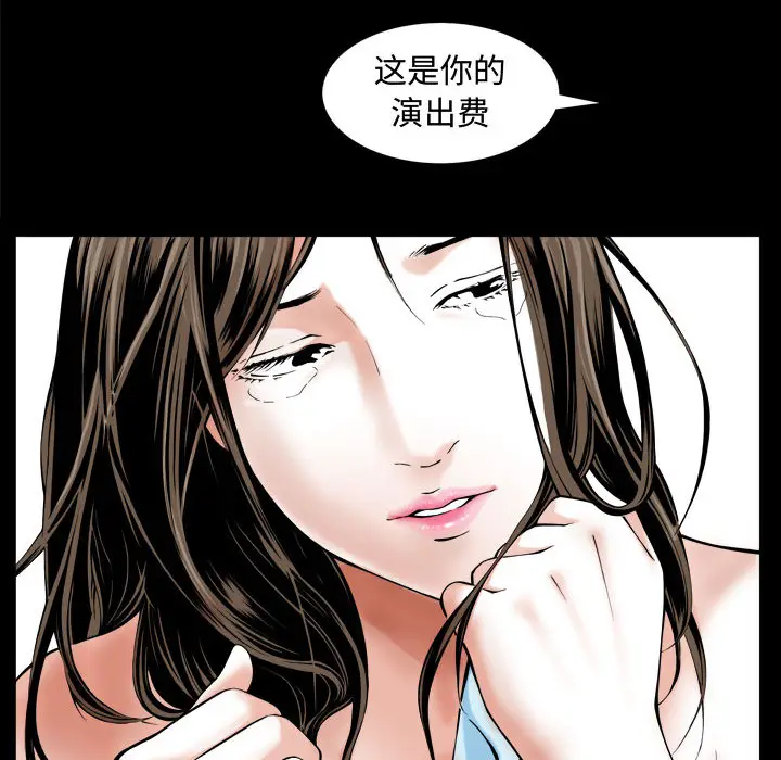 漫画《特殊礼物》第1章第118张图