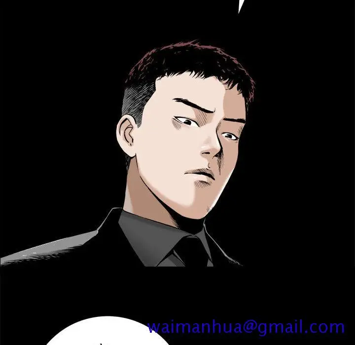 漫画《特殊礼物》第1章第121张图