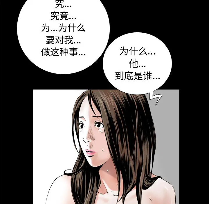 漫画《特殊礼物》第1章第122张图