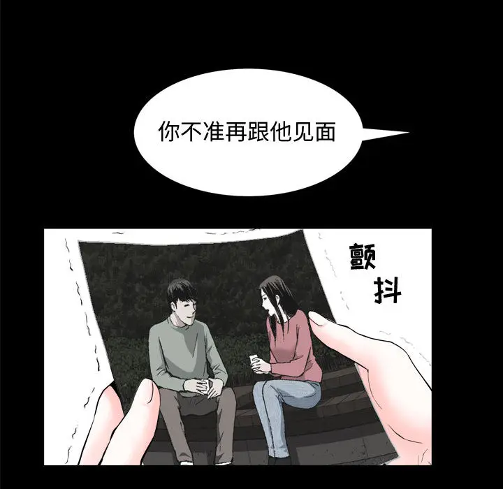 漫画《特殊礼物》第1章第127张图