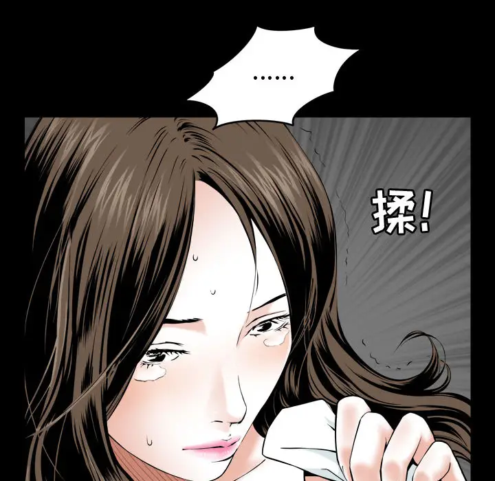 漫画《特殊礼物》第1章第133张图