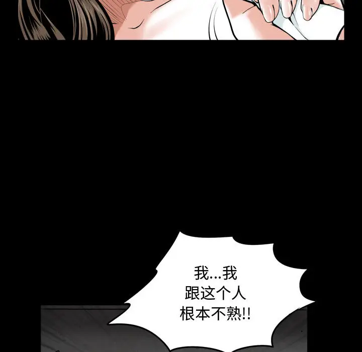 漫画《特殊礼物》第1章第134张图