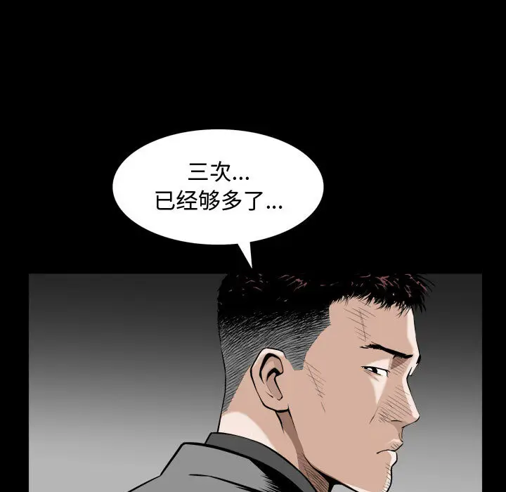 漫画《特殊礼物》第1章第139张图