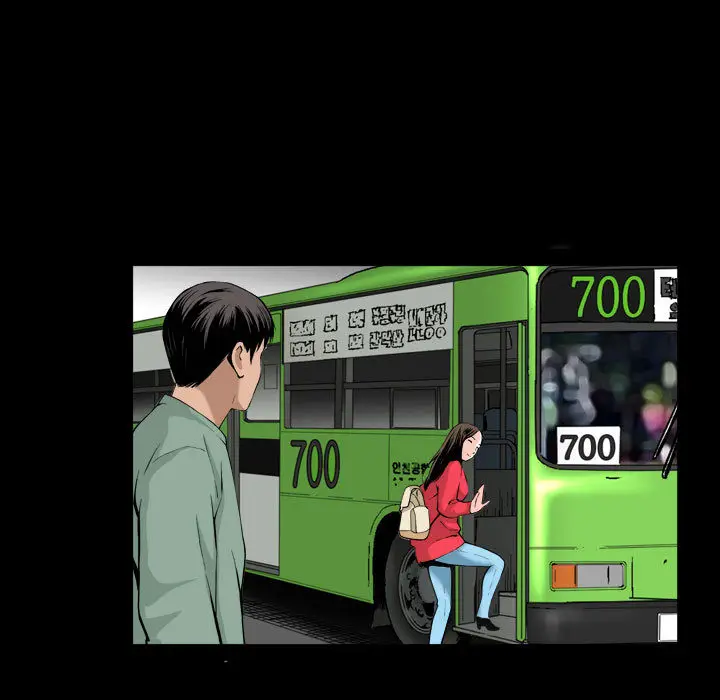 漫画《特殊礼物》第1章第14张图