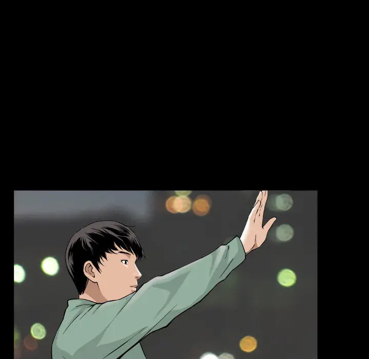 漫画《特殊礼物》第1章第15张图