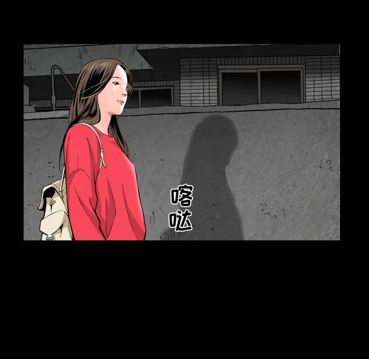 漫画《特殊礼物》第1章第20张图