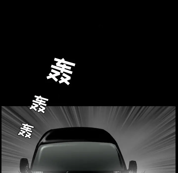 漫画《特殊礼物》第1章第23张图