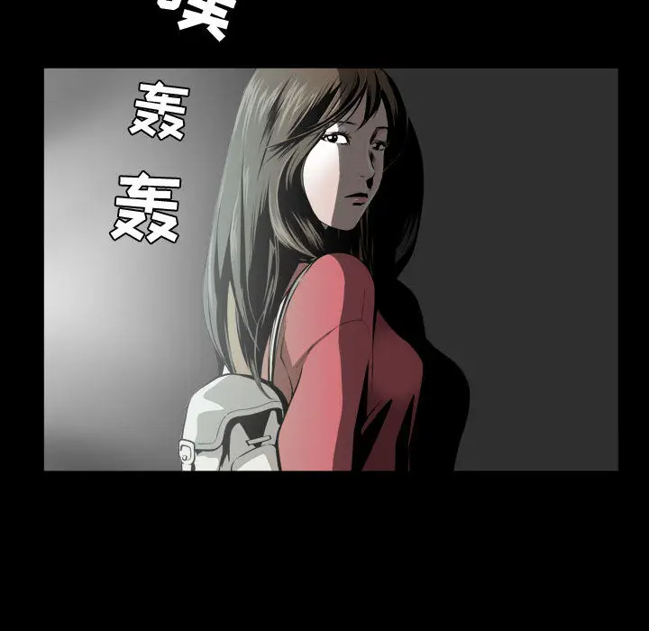 漫画《特殊礼物》第1章第25张图