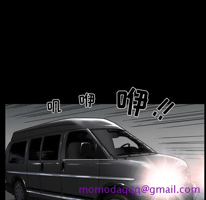 漫画《特殊礼物》第1章第26张图