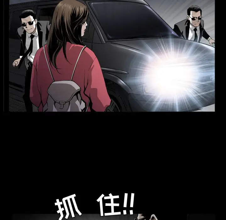 漫画《特殊礼物》第1章第29张图