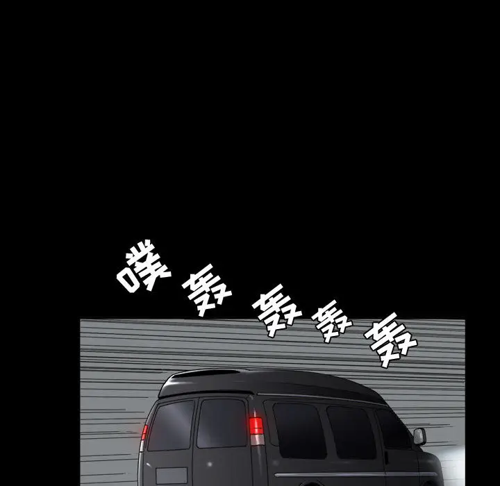 漫画《特殊礼物》第1章第32张图