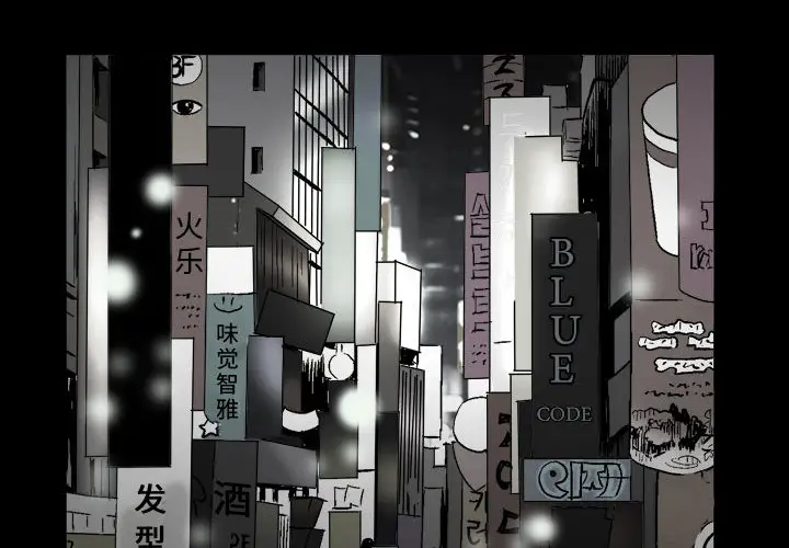 漫画《特殊礼物》第1章第4张图