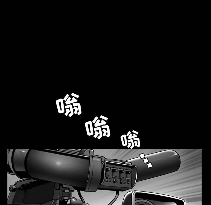 漫画《特殊礼物》第1章第45张图