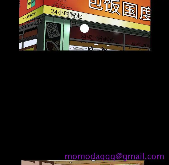漫画《特殊礼物》第1章第6张图