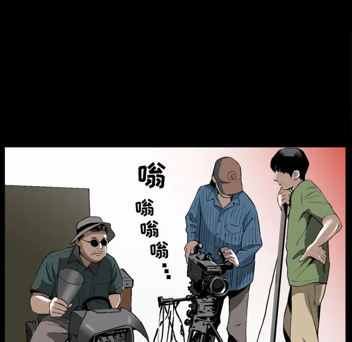 漫画《特殊礼物》第1章第67张图