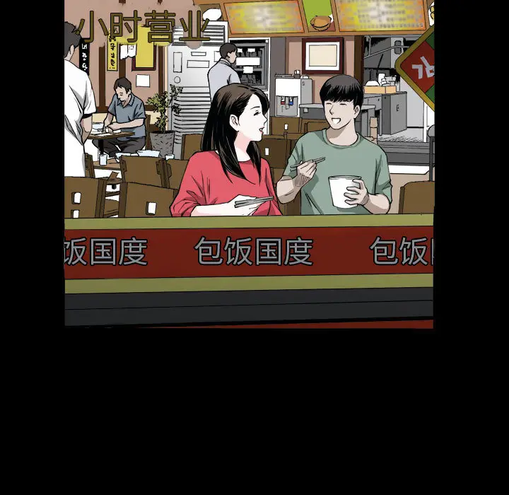 漫画《特殊礼物》第1章第7张图