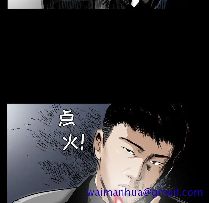 漫画《特殊礼物》第1章第71张图