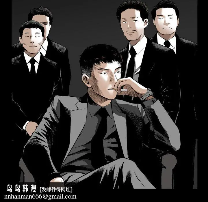 漫画《特殊礼物》第1章第73张图