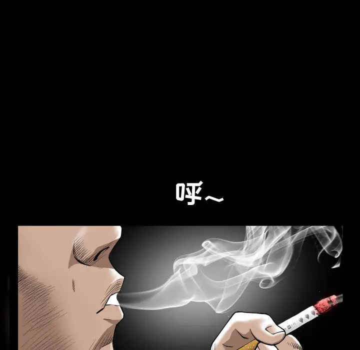 漫画《特殊礼物》第1章第74张图
