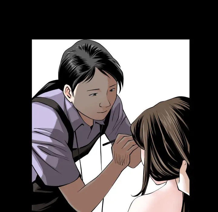 漫画《特殊礼物》第1章第84张图