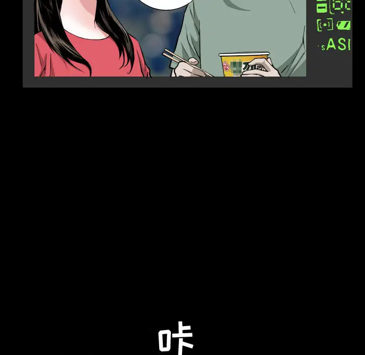 漫画《特殊礼物》第1章第9张图