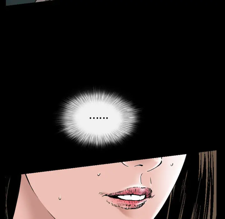 漫画《特殊礼物》第1章第93张图