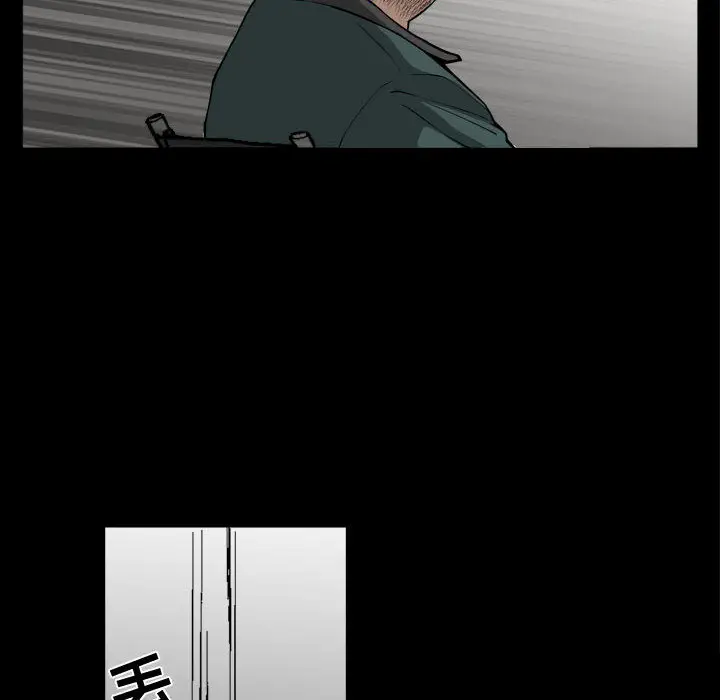 漫画《特殊礼物》第1章第98张图
