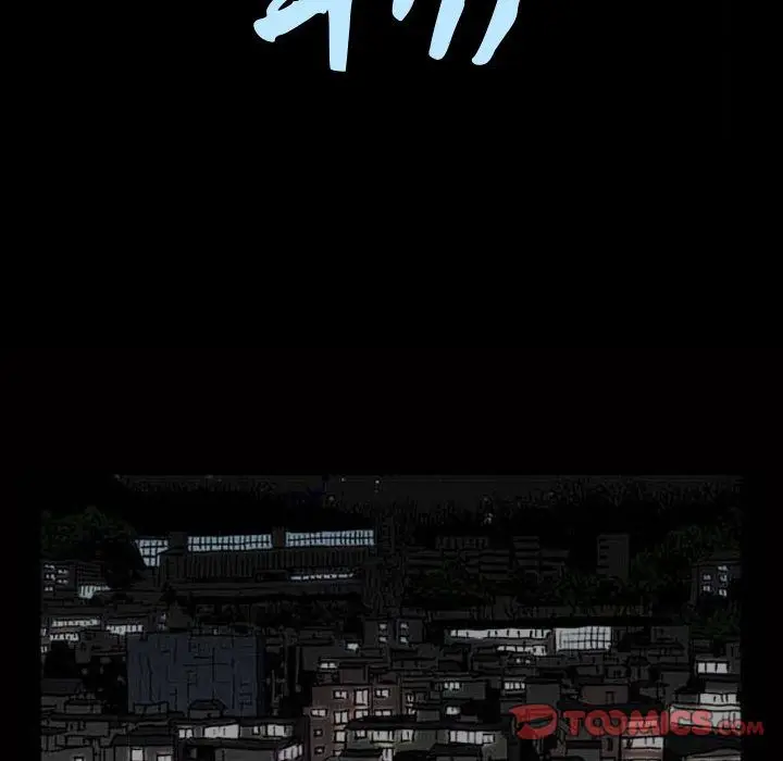 漫画《特殊礼物》第15章第10张图