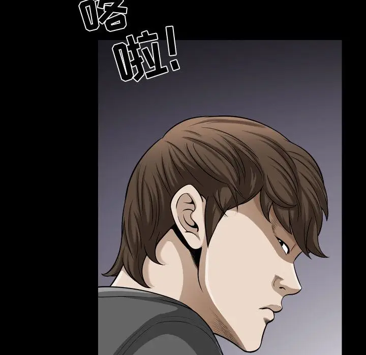 漫画《特殊礼物》第15章第25张图