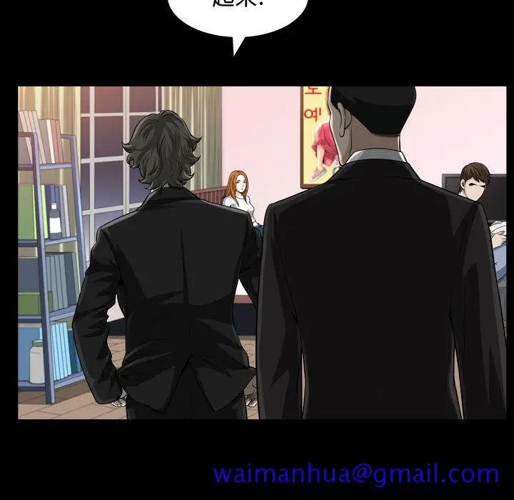 漫画《特殊礼物》第15章第31张图