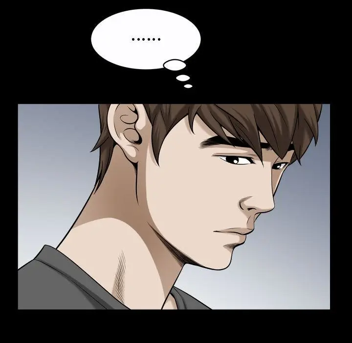 漫画《特殊礼物》第15章第43张图