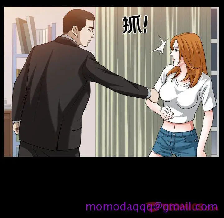 漫画《特殊礼物》第15章第46张图