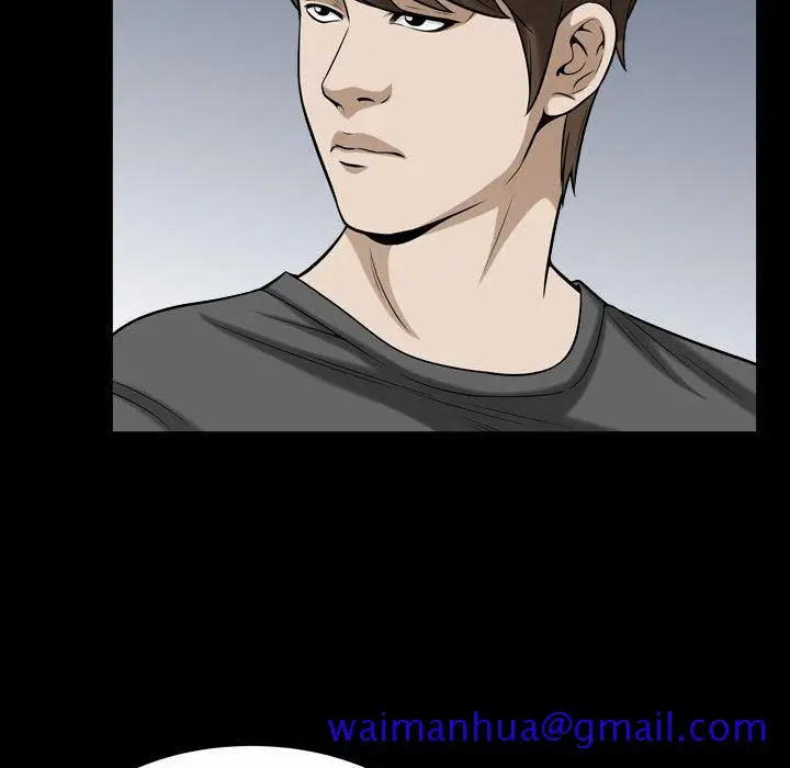 漫画《特殊礼物》第15章第51张图