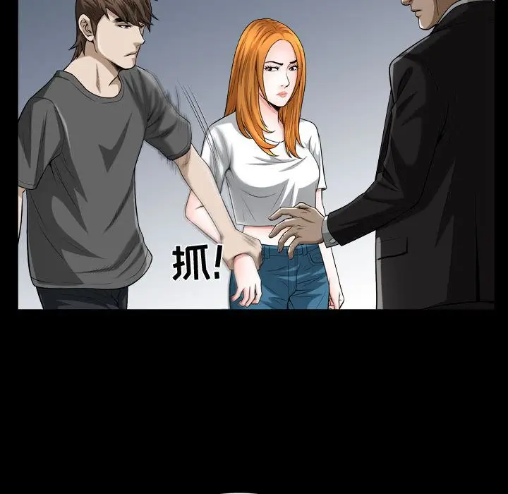 漫画《特殊礼物》第15章第59张图
