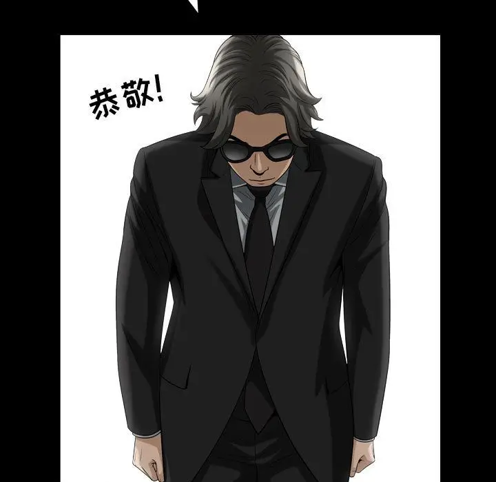 漫画《特殊礼物》第15章第63张图