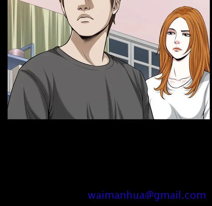 漫画《特殊礼物》第15章第71张图