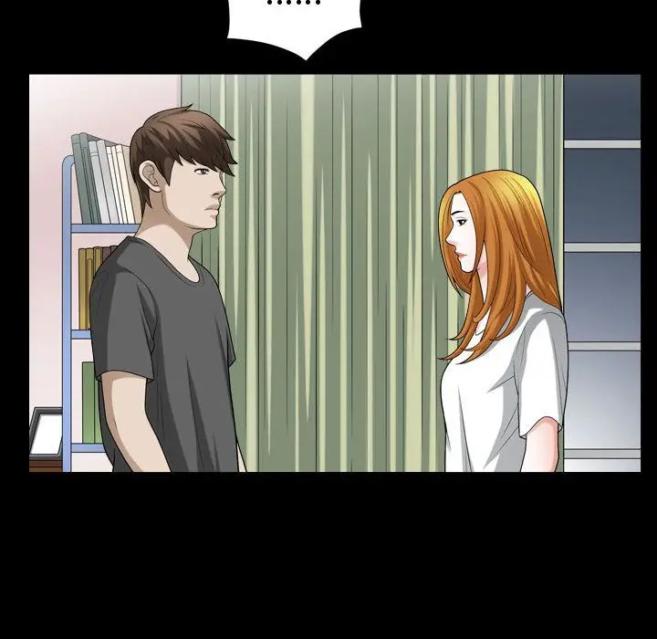 漫画《特殊礼物》第15章第87张图