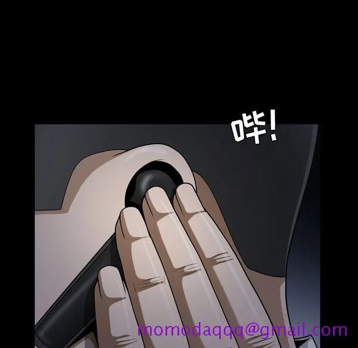 漫画《特殊礼物》第15章第96张图