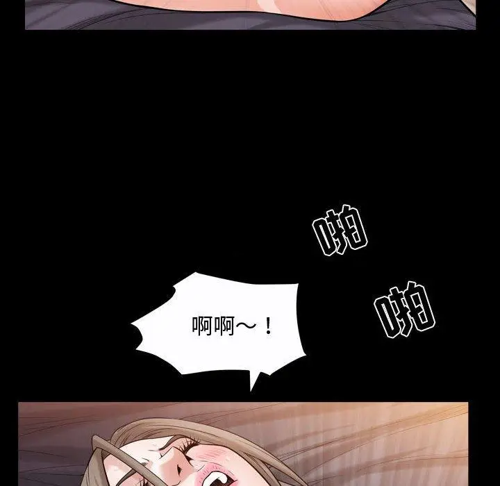 漫画《特殊礼物》第24话第24张图