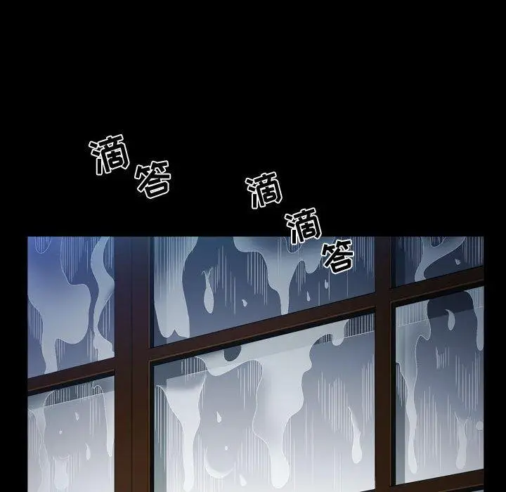 漫画《特殊礼物》第24话第30张图
