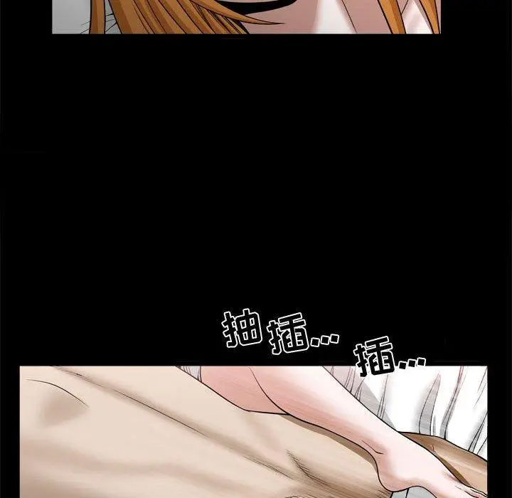 漫画《特殊礼物》第24话第63张图