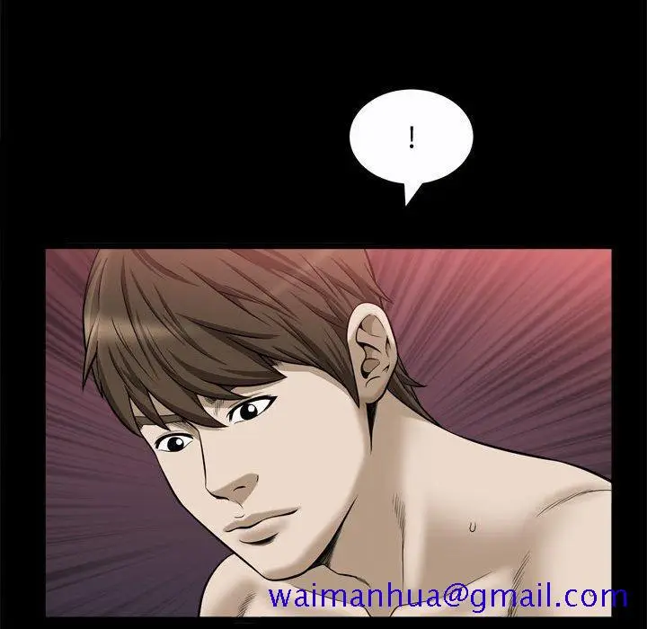漫画《特殊礼物》第24话第71张图